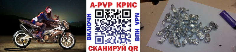 Магазины продажи наркотиков Бор КОКАИН  A-PVP  ГАШИШ  Конопля  Мефедрон 
