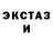 ЛСД экстази ecstasy mlp fannie