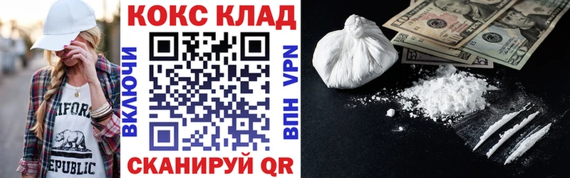 KRAKEN как войти  Бор  COCAIN VHQ 