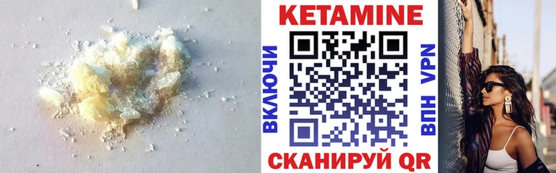 omg онион Бор Кетамин VHQ что такое
