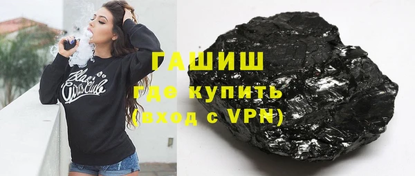 кристаллы Баксан