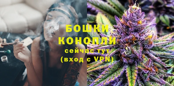метамфетамин Покровск