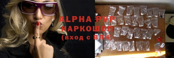 прущий лед Балабаново