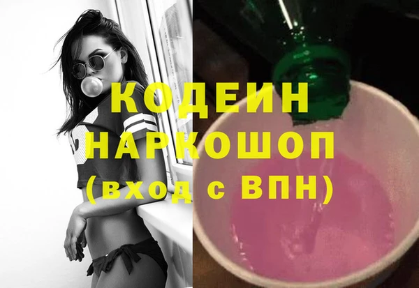 кристаллы Баксан
