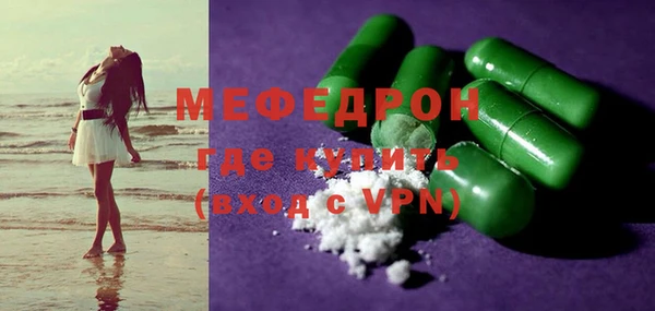 соль ск Покров