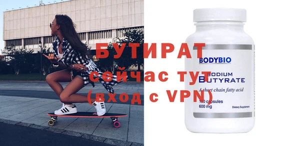 метамфетамин Покровск