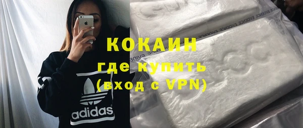 кристаллы Баксан