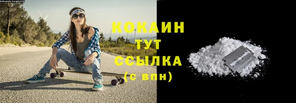 прущий лед Балабаново
