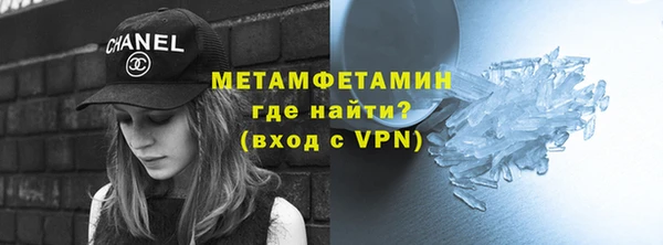 кристаллы Баксан