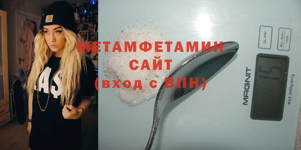 винт Балахна
