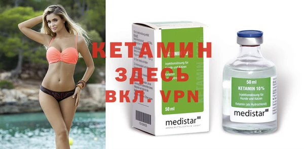 кристаллы Баксан