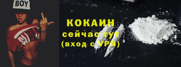 винт Балахна