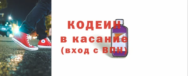 винт Балахна