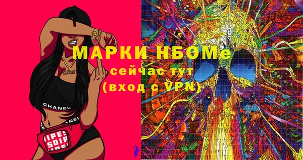 кристаллы Баксан