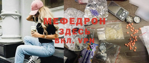кристаллы Баксан