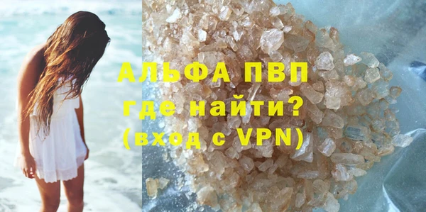 винт Балахна