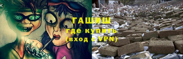 кристаллы Баксан