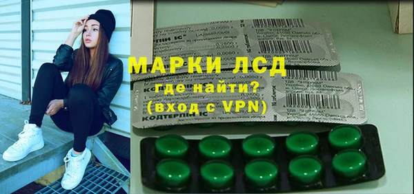 прущий лед Балабаново