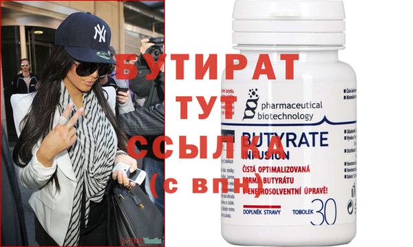 прущий лед Балабаново