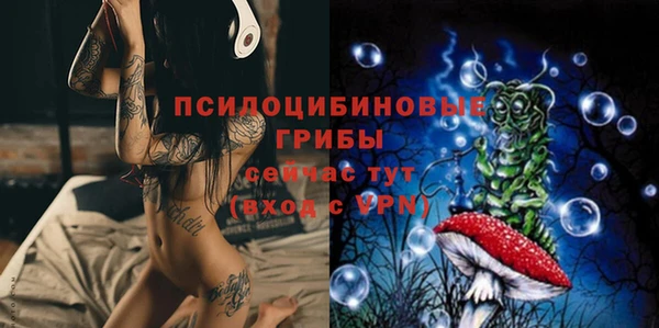 кристаллы Баксан