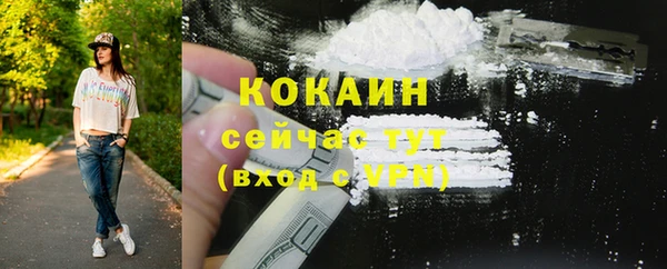 кристаллы Баксан