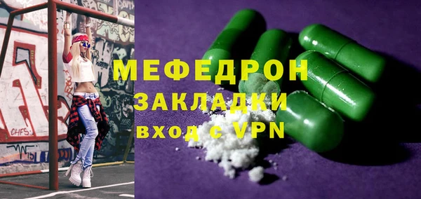 винт Балахна