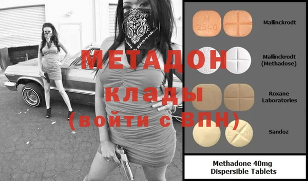кристаллы Баксан