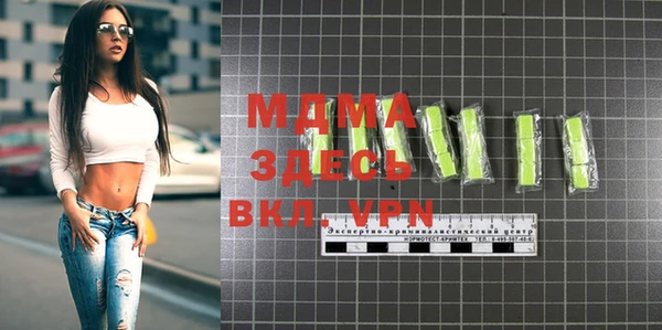 кристаллы Баксан