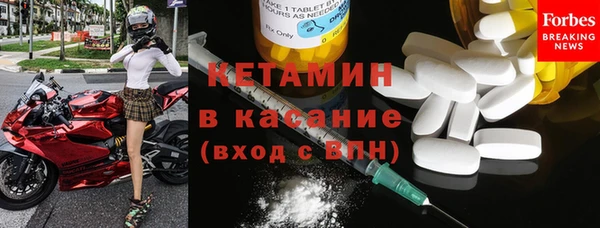 винт Балахна