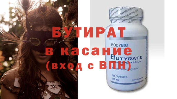 прущий лед Балабаново