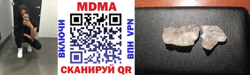 купить   мега зеркало  МДМА кристаллы  Бор 