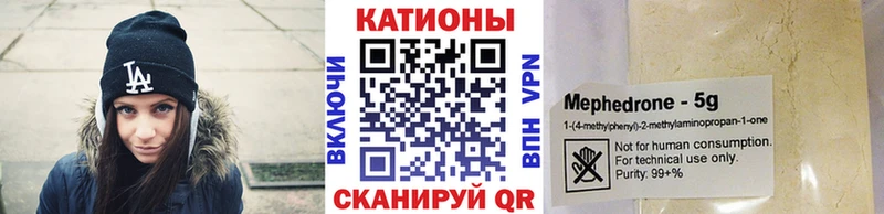 OMG ссылки  Бор  МЯУ-МЯУ mephedrone  даркнет сайт 