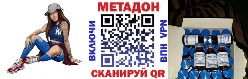 МЕТАДОН мёд  Бор 