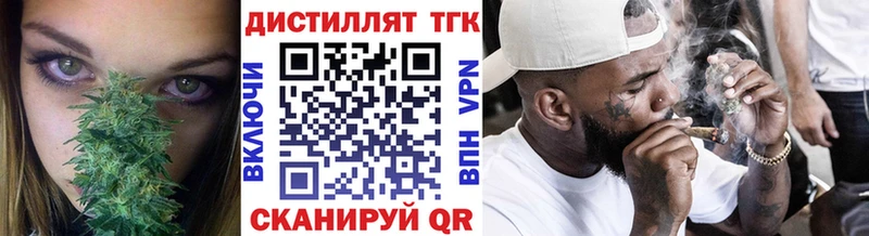 ТГК вейп с тгк Бор