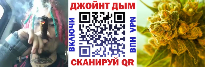 Каннабис тримм  Бор 